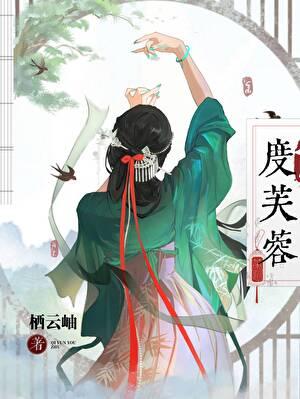 最后的谎言剧本杀凶手