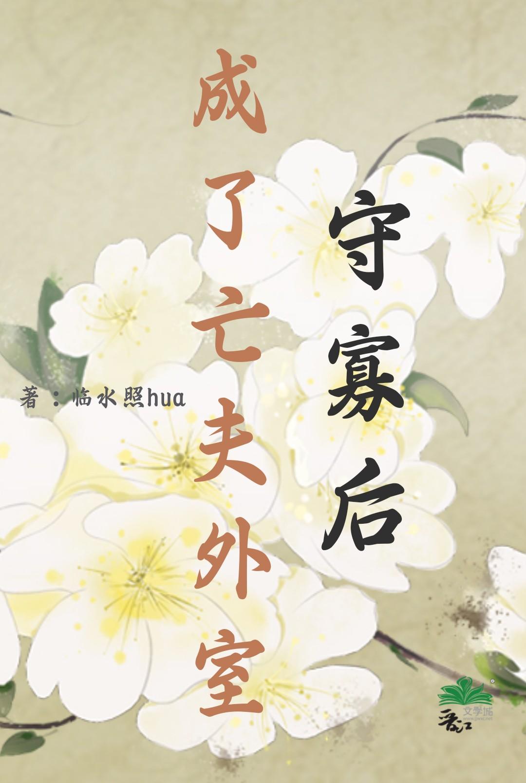 最后的谎言瑞米生