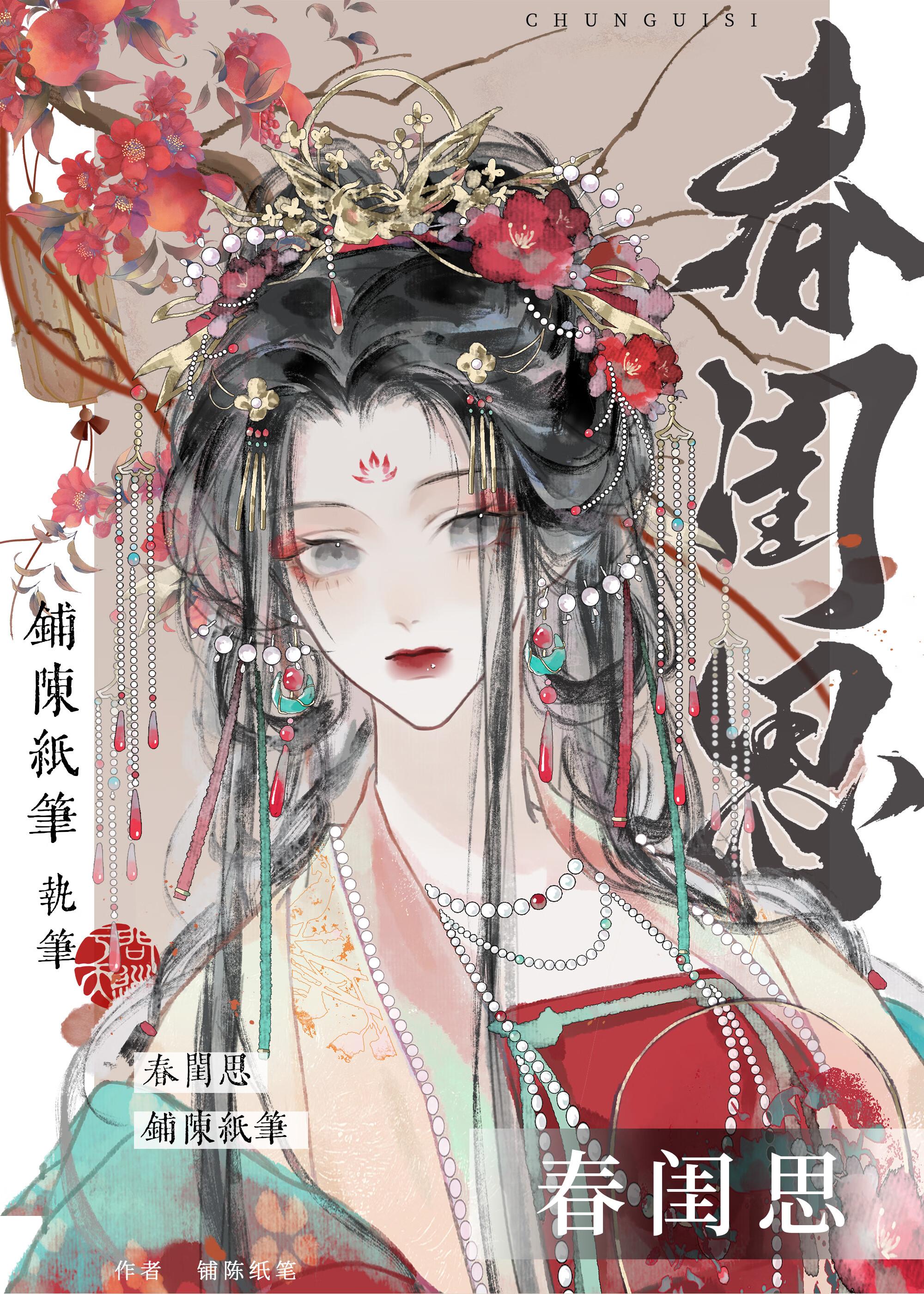 泪水噩梦与条件反射