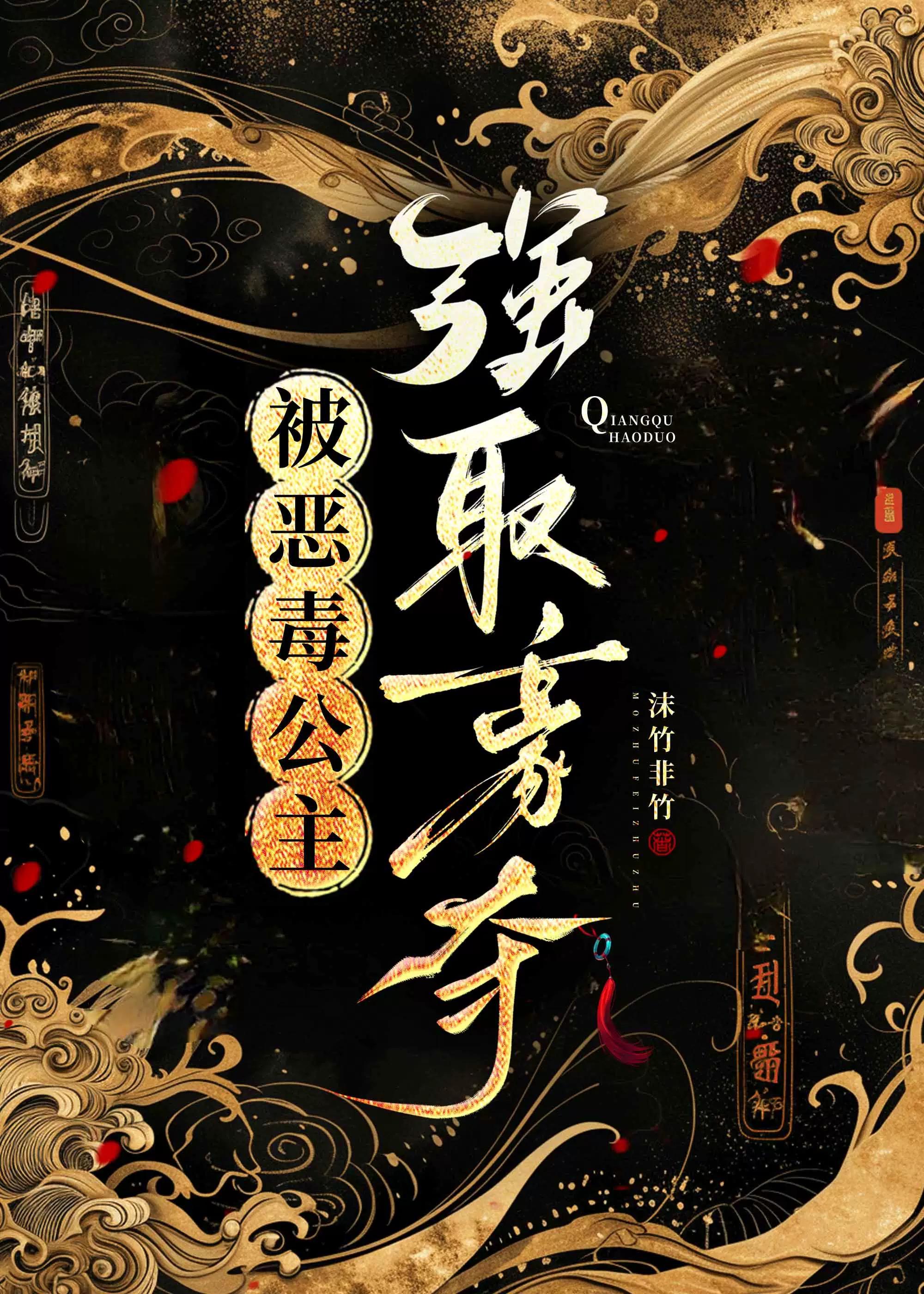 泪水噩梦与条件反射原文