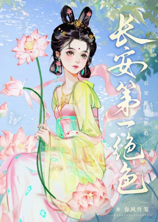 被废掉的太子