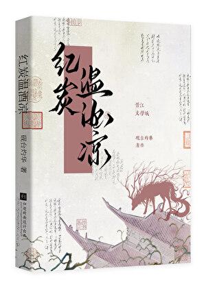 被废太子签到的