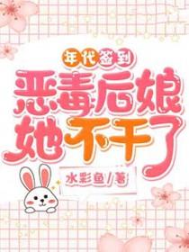 山茶cp