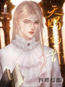 重生之吞噬龙帝