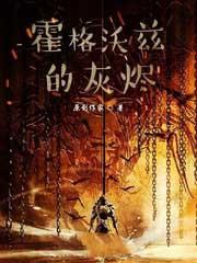 吞噬龙帝林尘