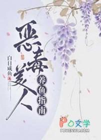 吞噬龙帝全文阅读