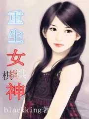 吞噬龙帝百度百科