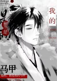 吞噬龙帝林尘全文
