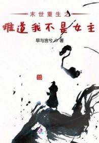 吞噬龙帝免费