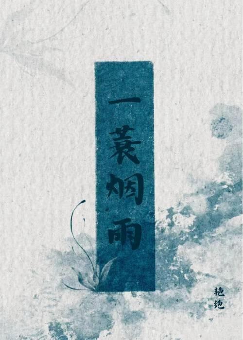 全娱乐圈都能听到炮灰的心声笔趣阁