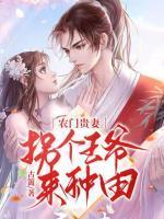 视死如归wjz