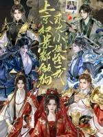 妻子是我闺蜜