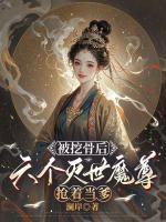 尊龙被抛弃