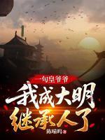 我靠算命创飞全家沈晚