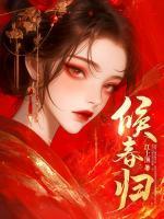 重生先断亲我靠算命创飞全家