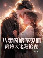 重生后我靠算命爆红娱乐圈