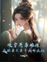 闪婚后我一胎三宝乐疯豪门婆家全文免费阅读