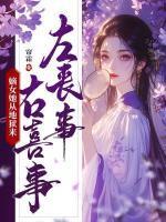 说你无能