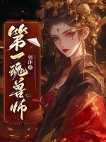 公主有新欢(双重生)