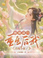 公主有公主妃的gl文