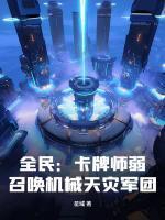 绝世符神