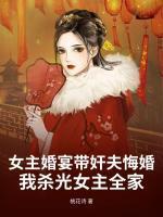 绝世符神简介百度百科