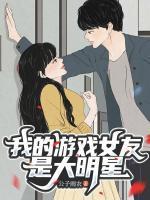 真千金是真大佬全文阅读