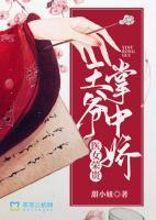 葬仙棺 花边一壶酒