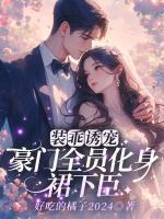 妻子重病丈夫却让放弃治疗