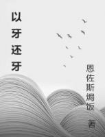 强制偏爱霍先生狠狠宠我