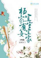 穿越后宫我竟是个太监