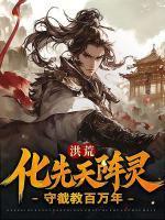 闪闪发光的你全文免费阅读
