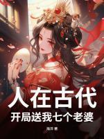 渣总别作了
