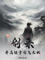 退圈后养大熊猫爆红