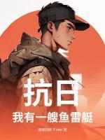 你钓不到任何鱼哦