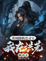 你钓的鱼呢