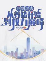 你不钓 我不钓 钓鱼工作如何展开