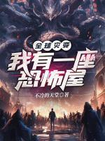 大夏第一皇太子全集免费观看