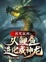 断亲后偏心家人被诛九族的