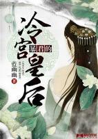全家流放我带着嫂夫人去逃荒