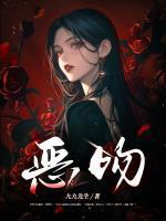 你惹他干嘛 听书