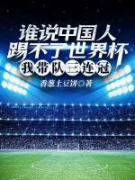 你惹他干嘛豌豆