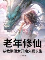 朕就是亡国之君吾与谁归