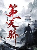 豪门认亲后团宠真千金马甲掉一地免费阅读全文