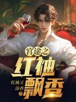 寒门帝师 笔趣阁