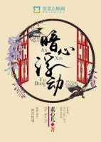 总裁一见我就脸红txt