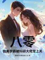 总裁一见我就脸红 百度