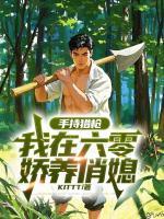 总裁一见我就脸红全文免费阅读