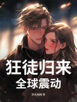 和病娇大佬隐婚后全文免费阅读