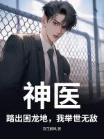 和病娇一起长大